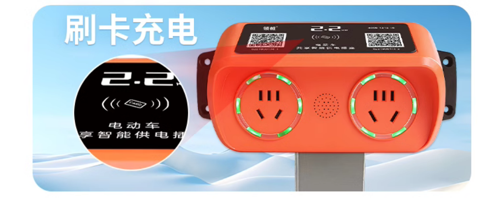 4G智能掃碼充電插座2路 戶外小區(qū)電瓶電動(dòng)車(chē)充電樁家用刷卡