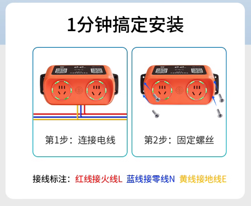 4G智能掃碼充電插座2路 戶外小區(qū)電瓶電動(dòng)車(chē)充電樁家用刷卡